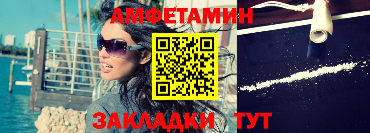 АМФ  АМФ VHQ  Вход с VPN  АМФ  Кунгур 