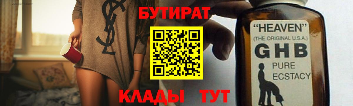 Канабис  Кокаин  Вход с VPN  Марихуана  Кунгур  ГАШИШ  МЕФ кристаллы 