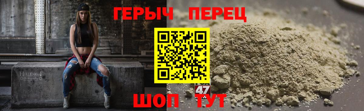 ГЕРОИН афганец  ГЕРОИН  Кунгур  Вход с VPN 