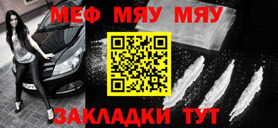 mdpv Бузулук