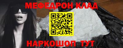метадон Бугуруслан