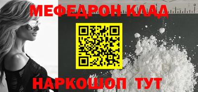 метадон Бугуруслан