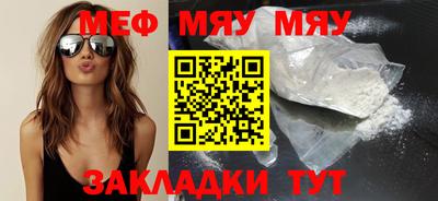 метадон Бугуруслан