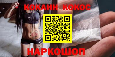 метамфетамин Будённовск