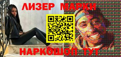 метамфетамин Будённовск