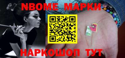 метамфетамин Будённовск
