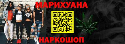метамфетамин Будённовск