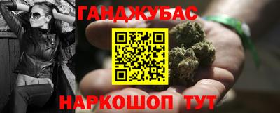 метадон Бугуруслан