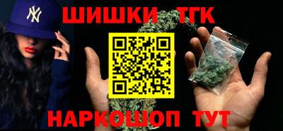 метамфетамин Будённовск