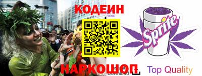 метамфетамин Будённовск