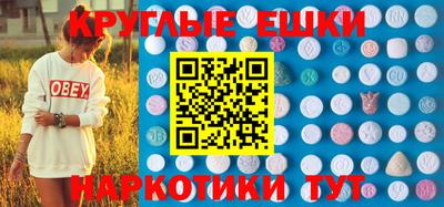метамфетамин Будённовск