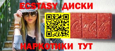 мефедрон VHQ Янаул