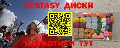 метамфетамин Будённовск