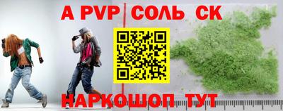 mdpv Бузулук
