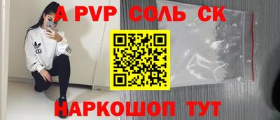метамфетамин Будённовск