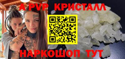 mdpv Бузулук