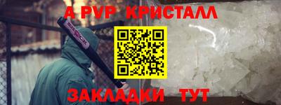 метамфетамин Будённовск