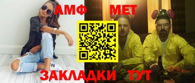 метамфетамин Будённовск