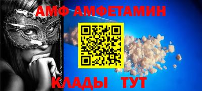 метамфетамин Будённовск