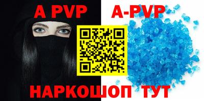 mdpv Бузулук