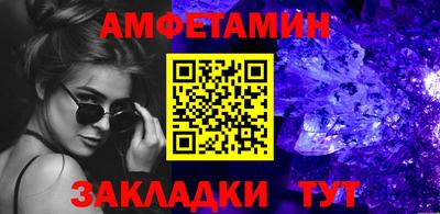 метамфетамин Будённовск