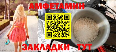 спайс Керчь