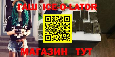 метадон Бугуруслан