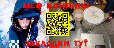 метадон Бугуруслан
