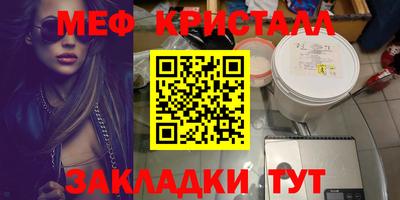 mdpv Бузулук