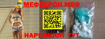 метамфетамин Будённовск