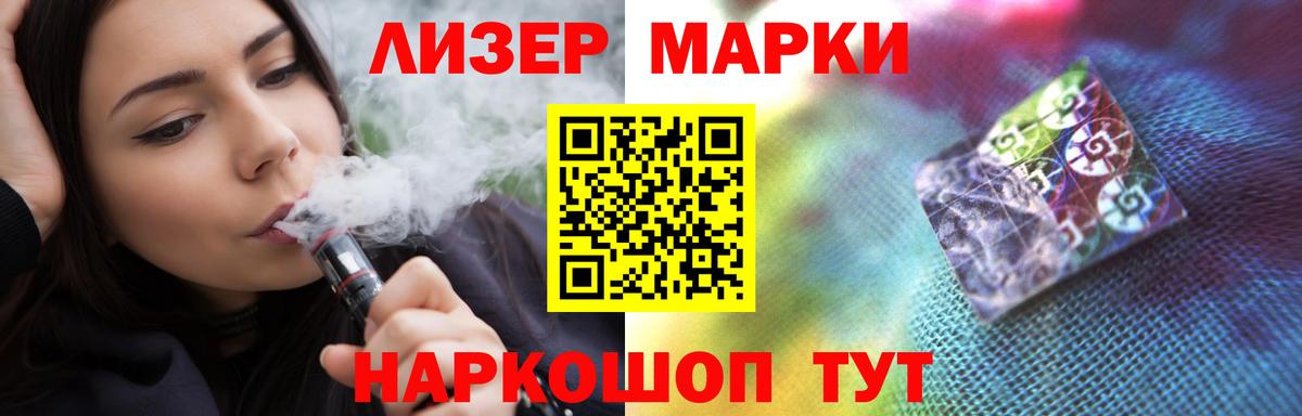 ЛСД экстази ecstasy  Вход с VPN  Кунгур  ЛСД экстази кислота 