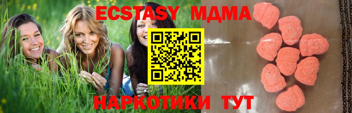  Cocaine Кунгур