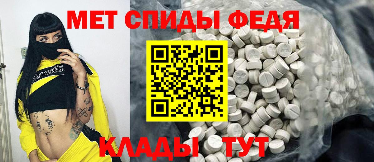 Метамфетамин кристалл Кунгур