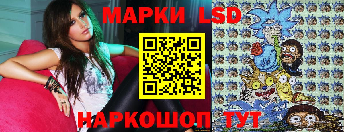 Наркотические марки 1,8мг Кунгур