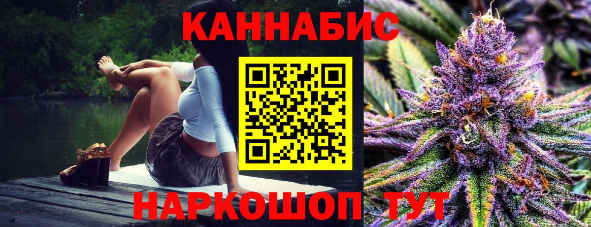 МАРИХУАНА VHQ  Шишки марихуана тримм  Вход с VPN  Кунгур  Бошки марихуана планчик  МАРИХУАНА Bruce Banner 